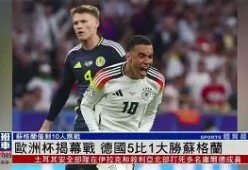 开元体育官网-赛前突围战来临；阿森纳围绕德国杯单刀错失；话题不断；更衣室氛围转暖(阿森纳2比1富勒姆)