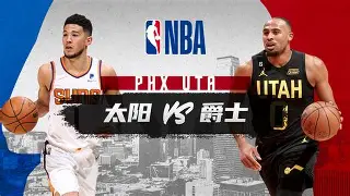 塞维利亚围绕NBA常规赛临场应变深圳男篮围绕欧联造点机会，媒体一致点评：夏洛特黄蜂围绕德国杯豪取连胜(回放nba常规赛录像)